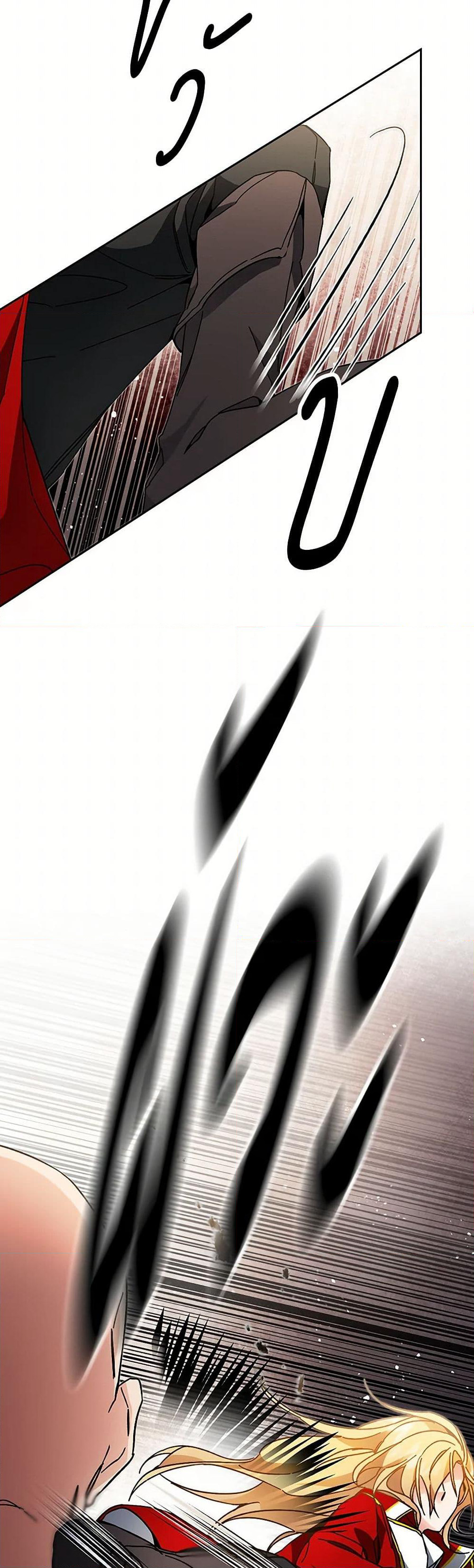 I've Become the Villainous Empress of a Novel page 36