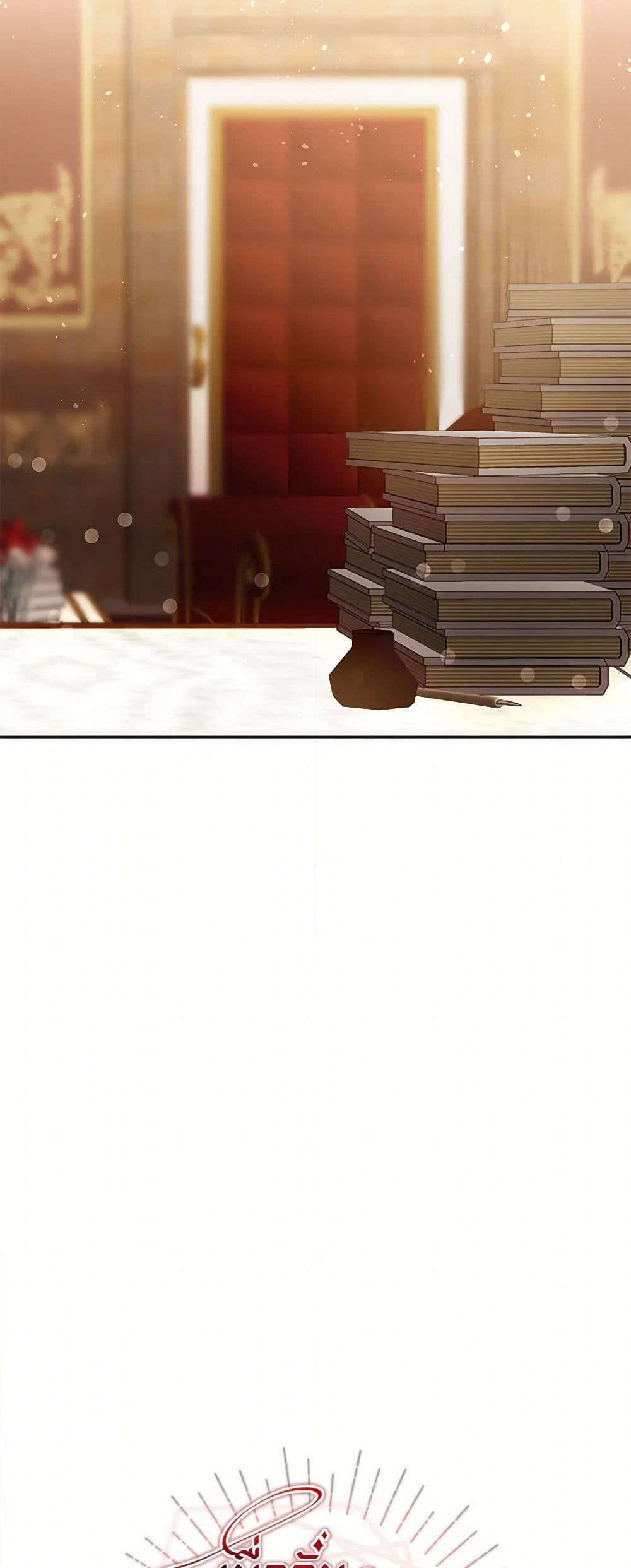 I've Become the Villainous Empress of a Novel page 26