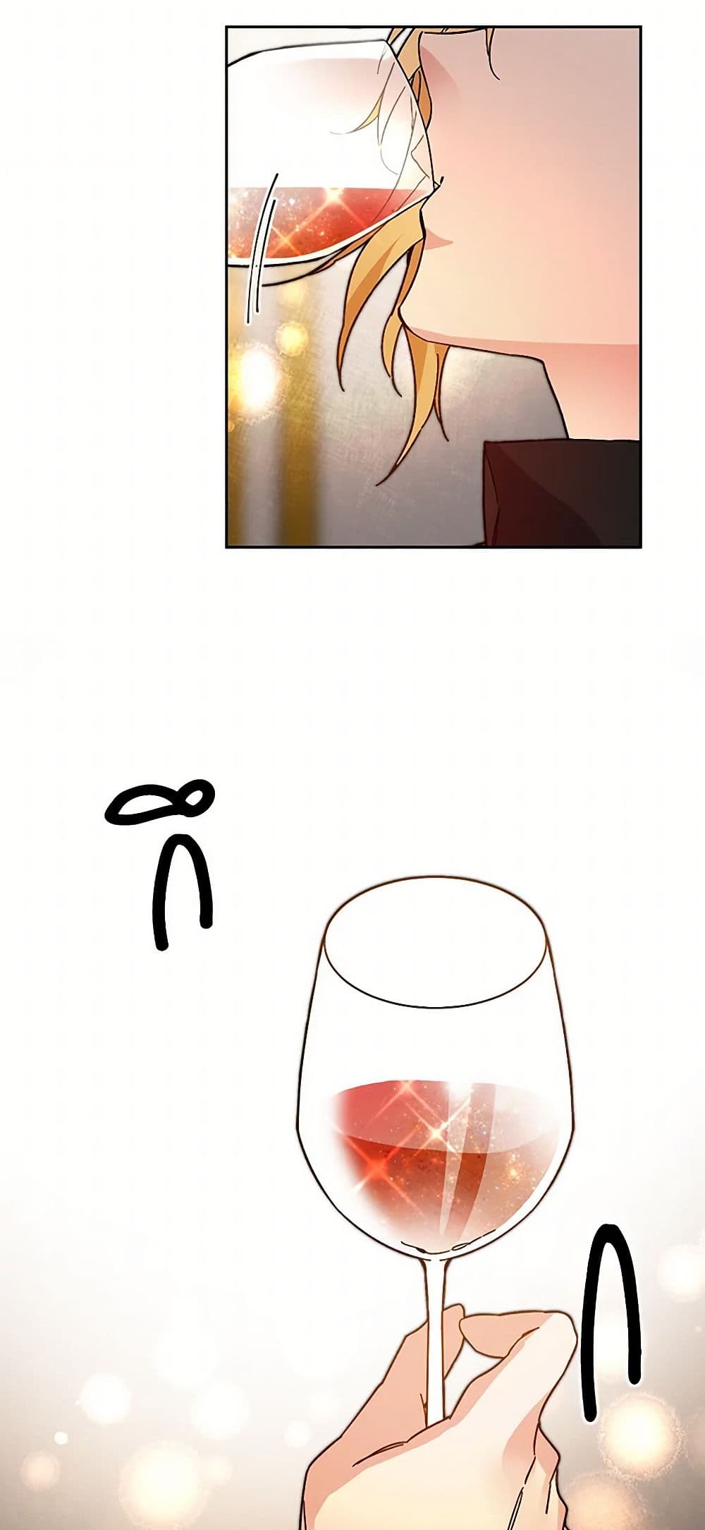 I've Become the Villainous Empress of a Novel page 36