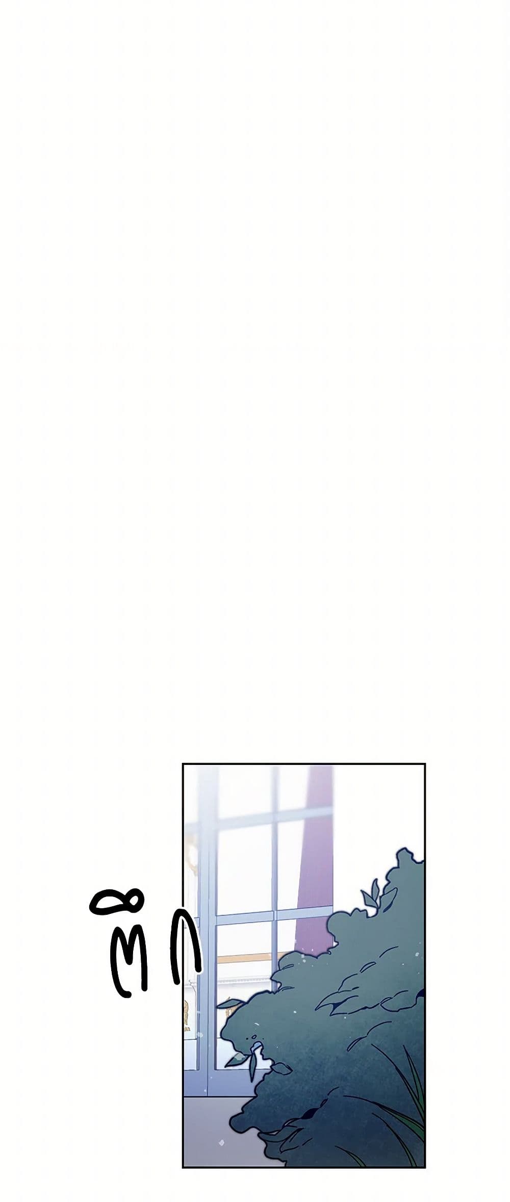 I've Become the Villainous Empress of a Novel page 13