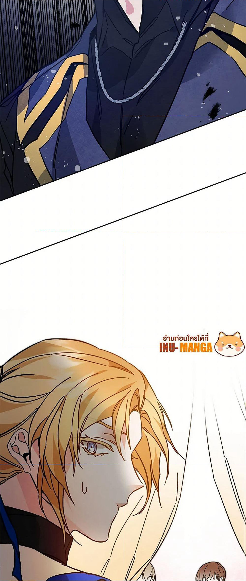 I've Become the Villainous Empress of a Novel page 31