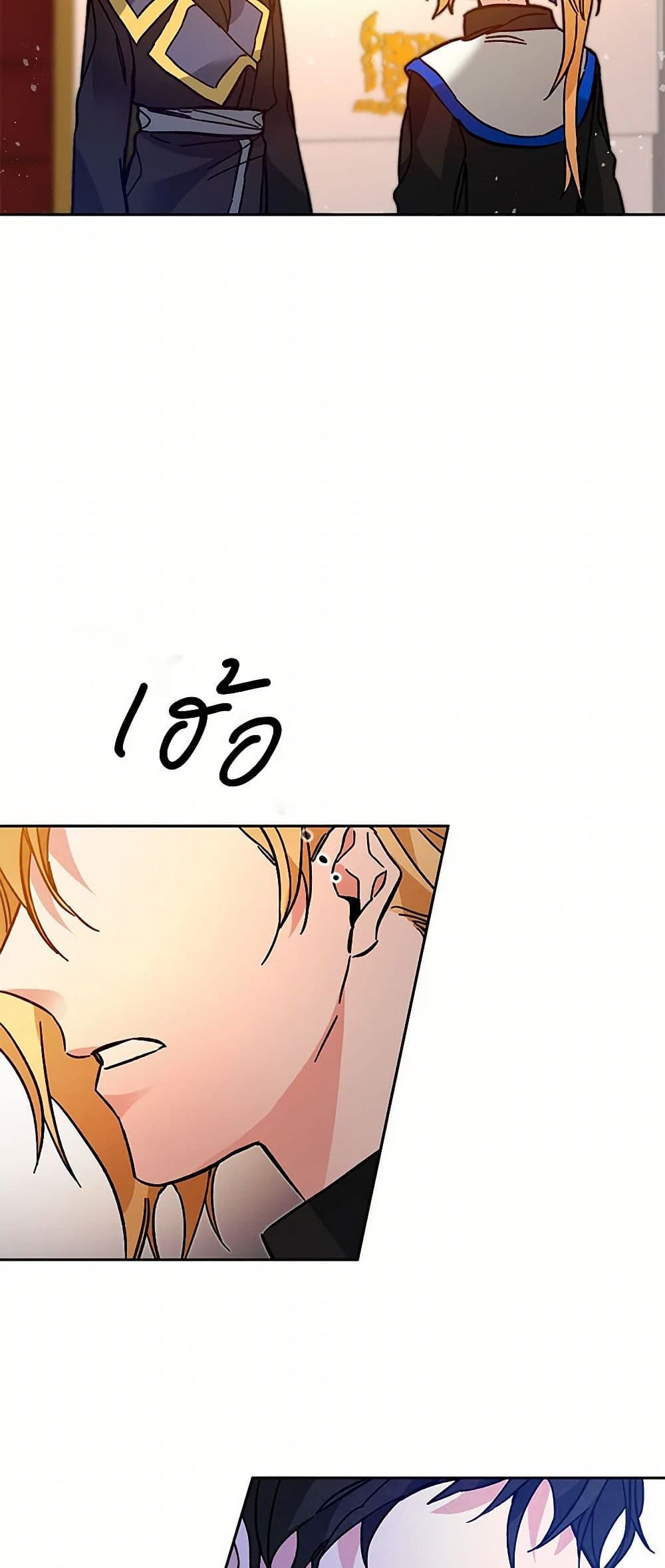 I've Become the Villainous Empress of a Novel page 43