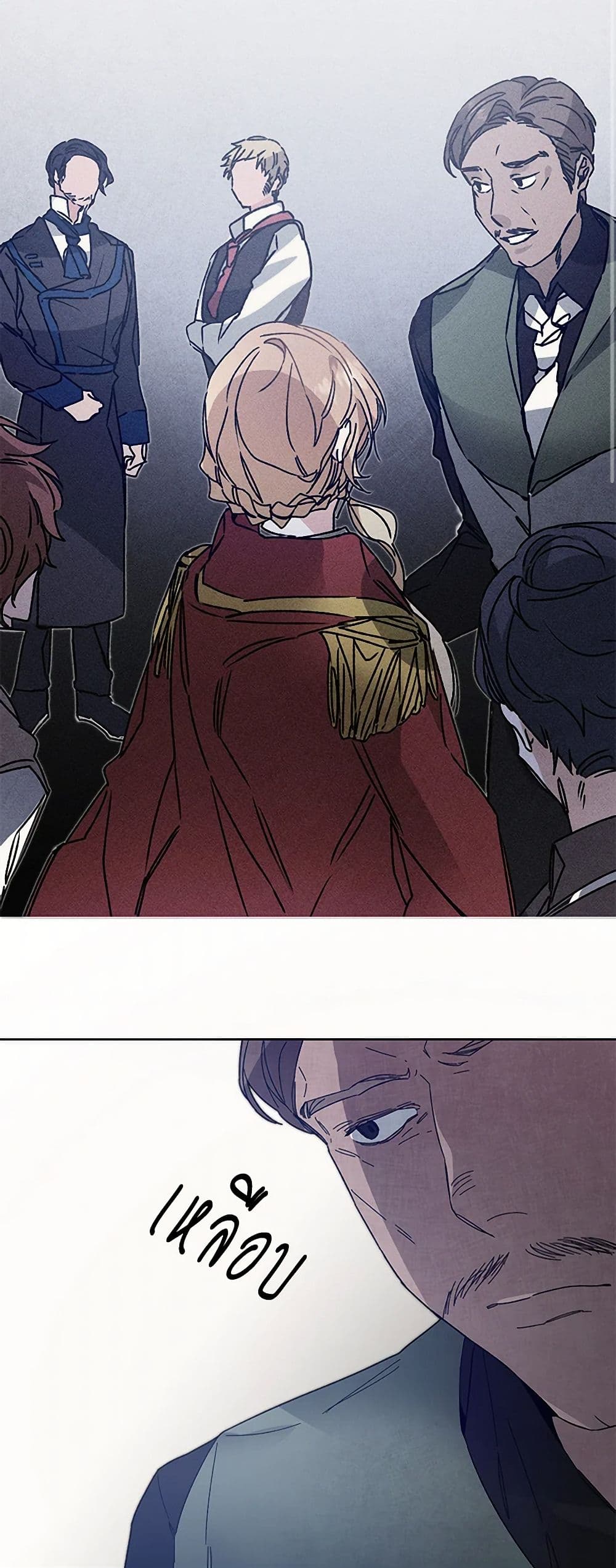 I've Become the Villainous Empress of a Novel page 11