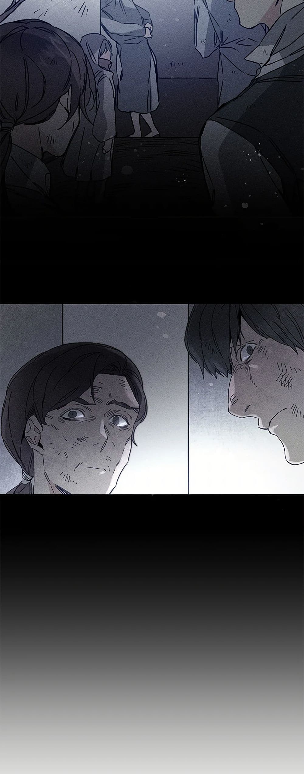 I've Become the Villainous Empress of a Novel page 13
