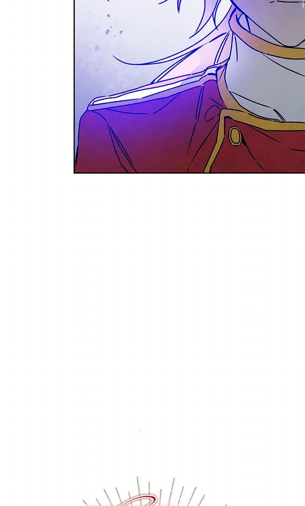 I've Become the Villainous Empress of a Novel page 20