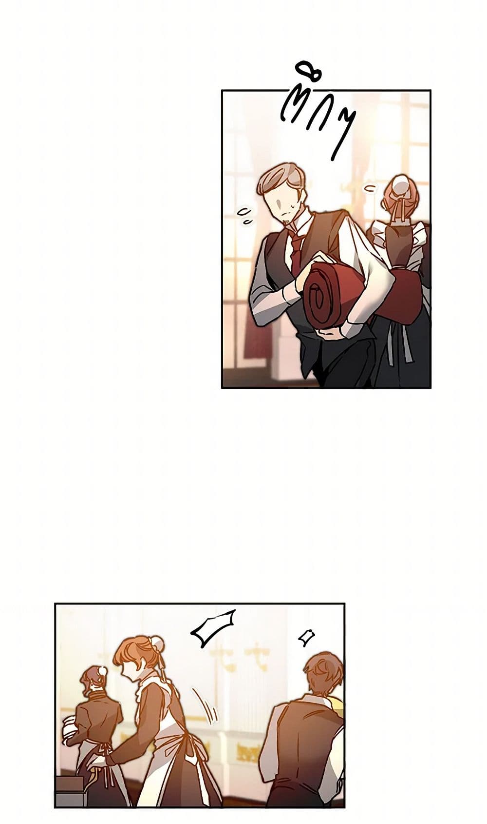 I've Become the Villainous Empress of a Novel page 12