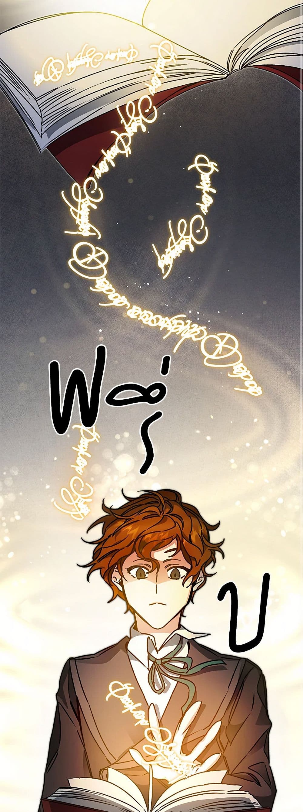 I've Become the Villainous Empress of a Novel page 36