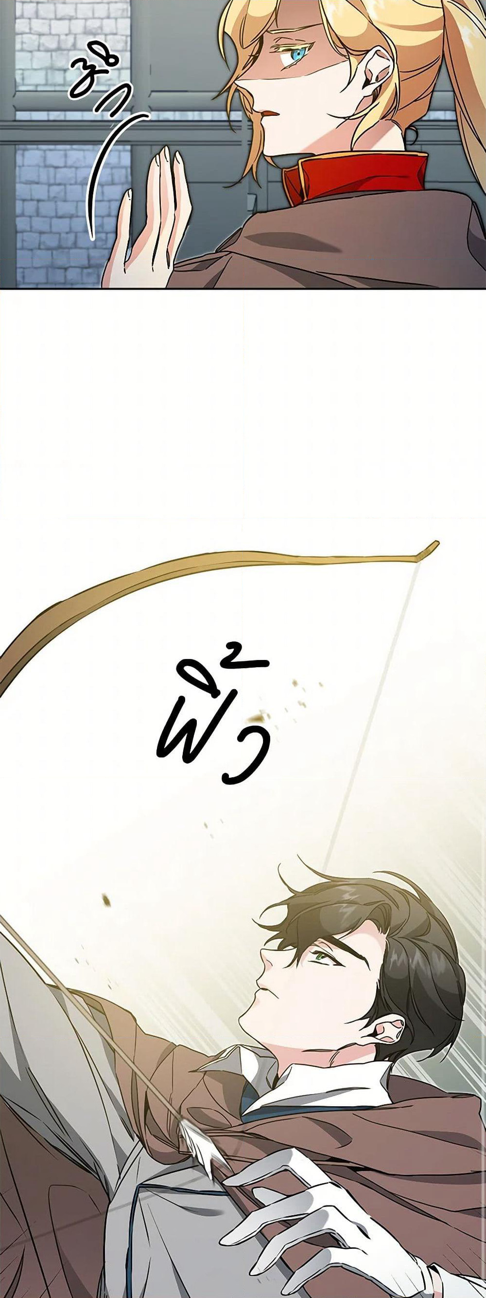 I've Become the Villainous Empress of a Novel page 10