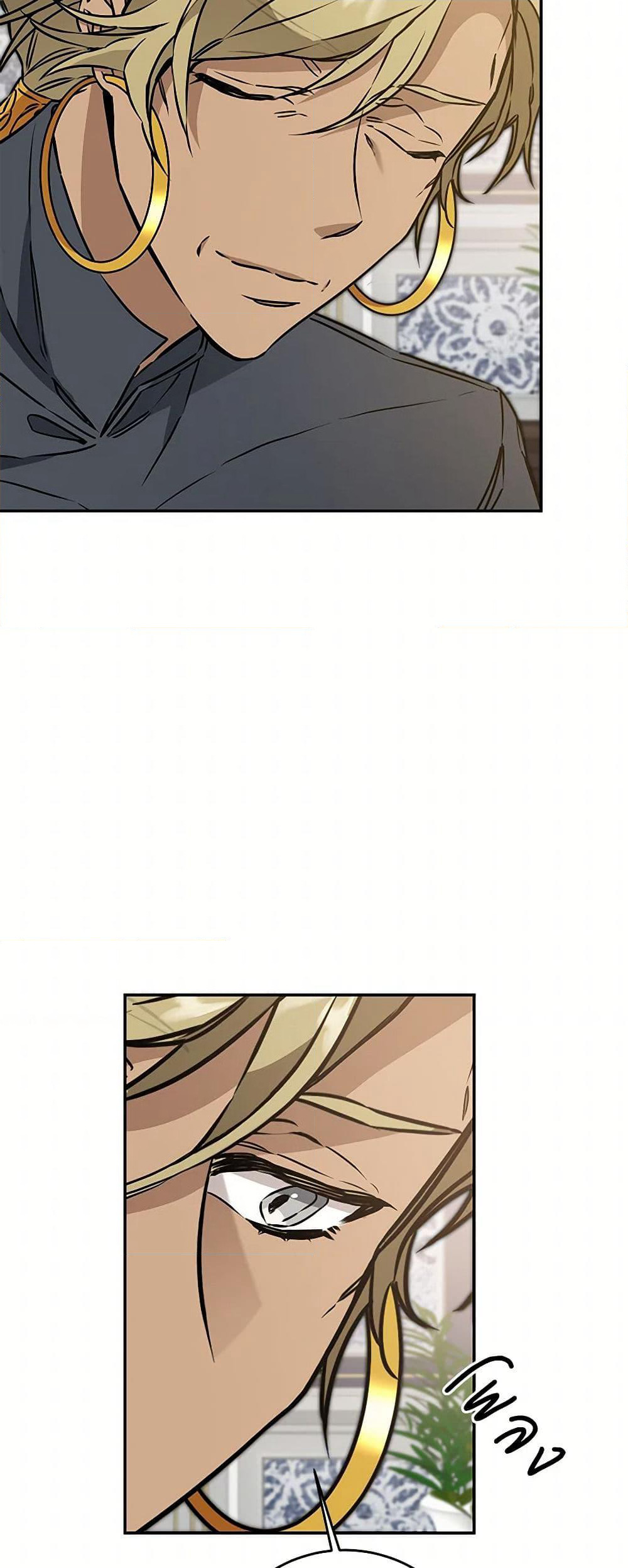 I've Become the Villainous Empress of a Novel page 5