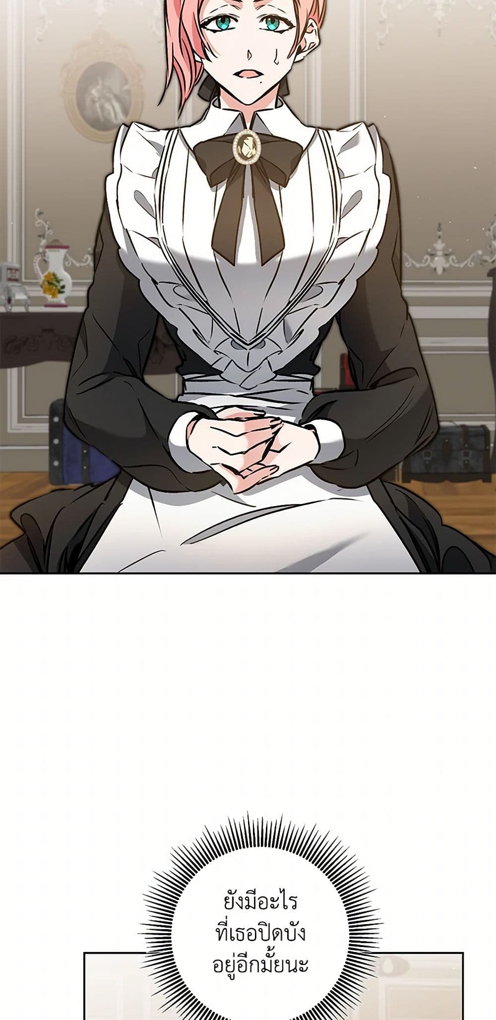 I've Become the Villainous Empress of a Novel page 29
