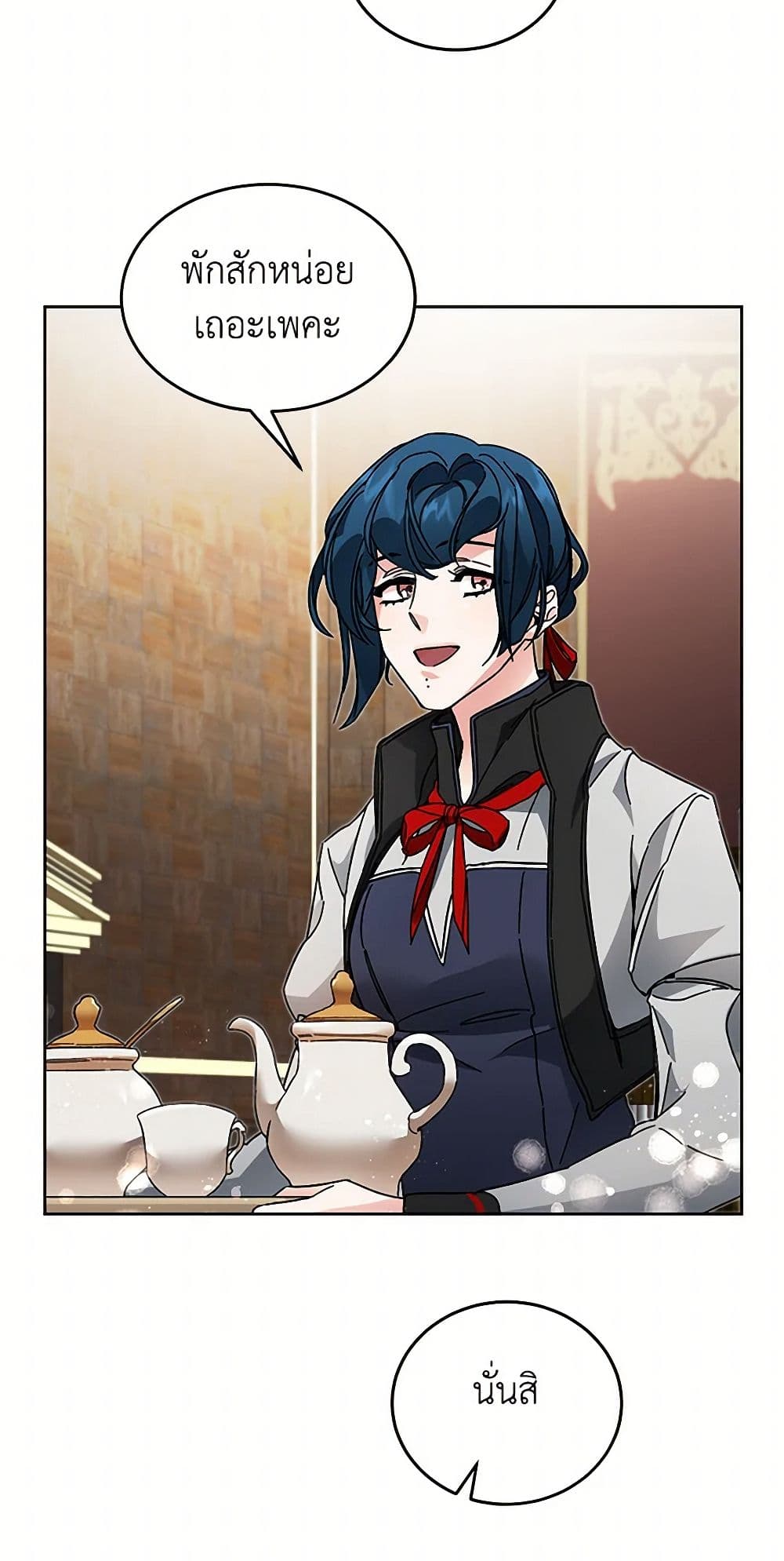 I've Become the Villainous Empress of a Novel page 28