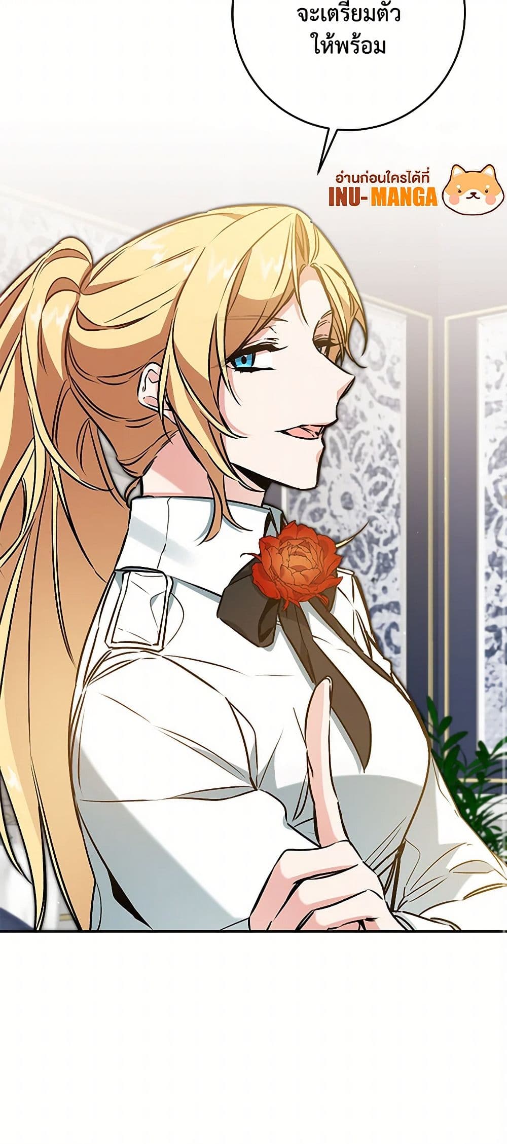 I've Become the Villainous Empress of a Novel page 51