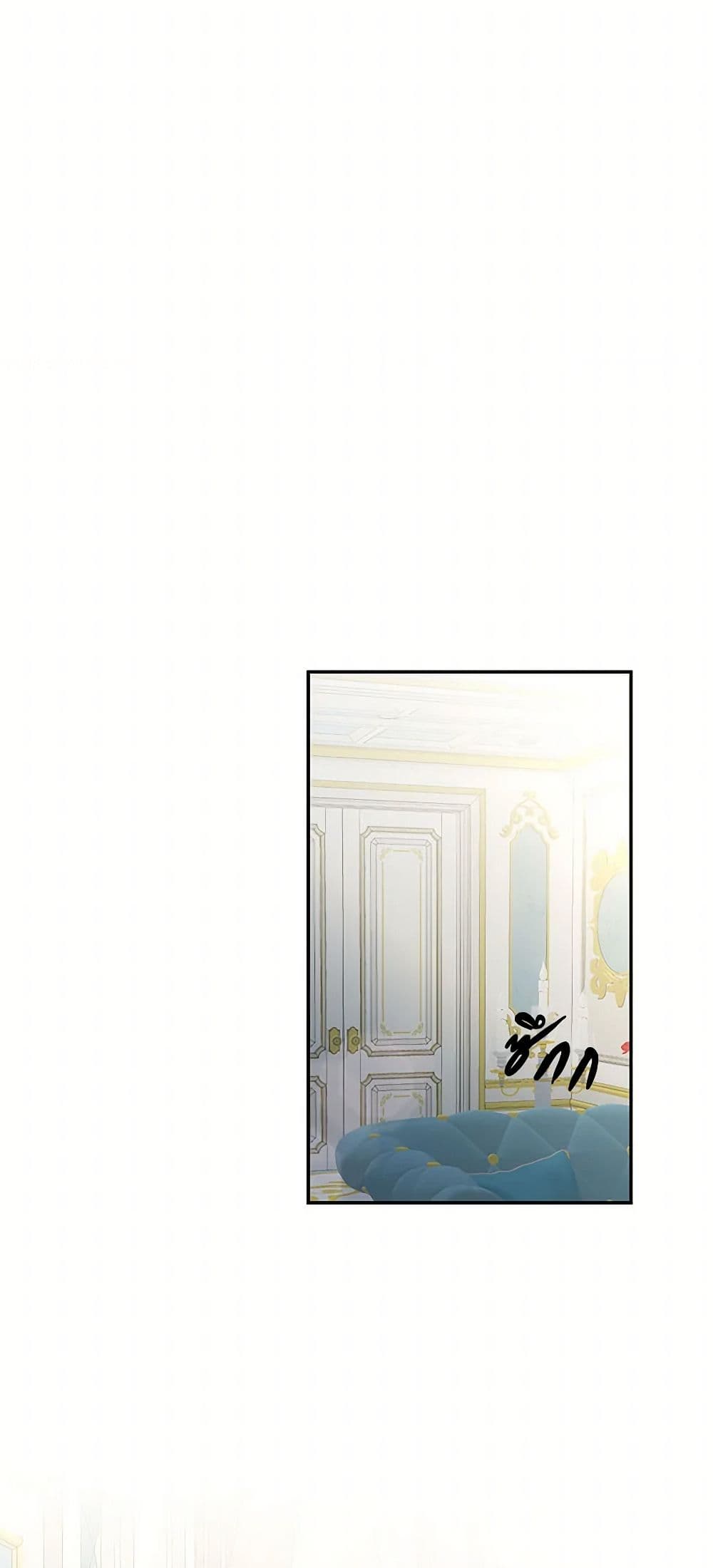 I've Become the Villainous Empress of a Novel page 19