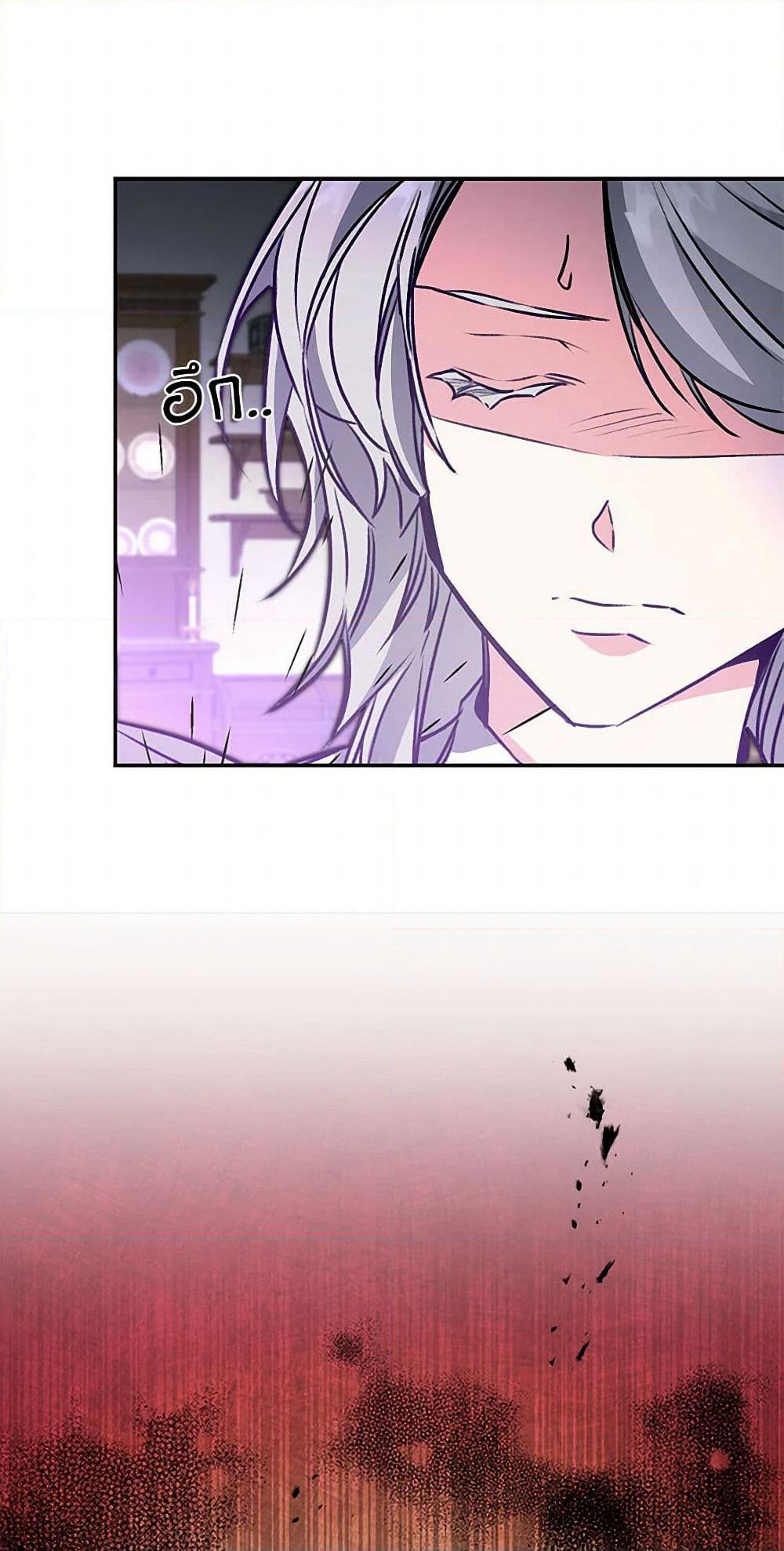 I've Become the Villainous Empress of a Novel page 24