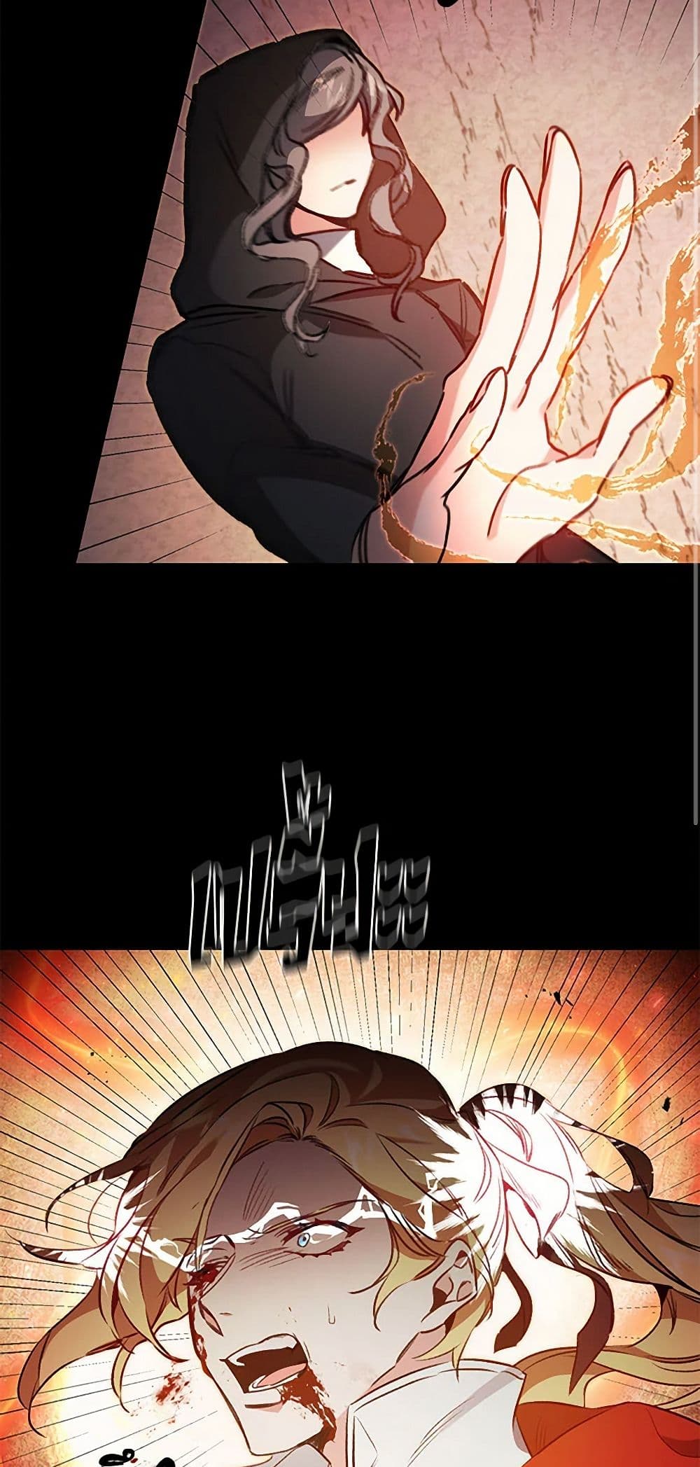 I've Become the Villainous Empress of a Novel page 24