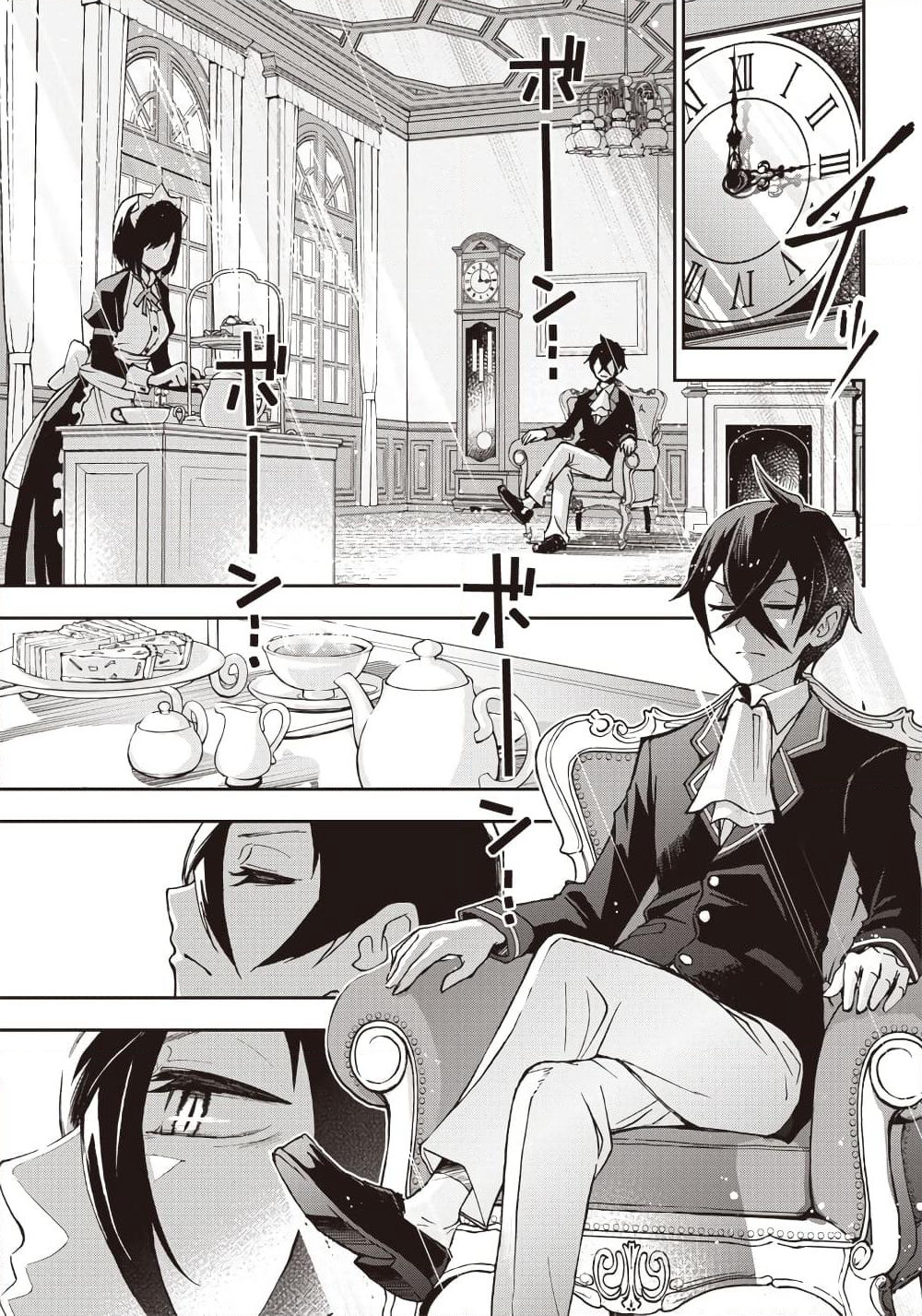 Iyanakao Sarenagara Opantsu Misete Moraitai page 4