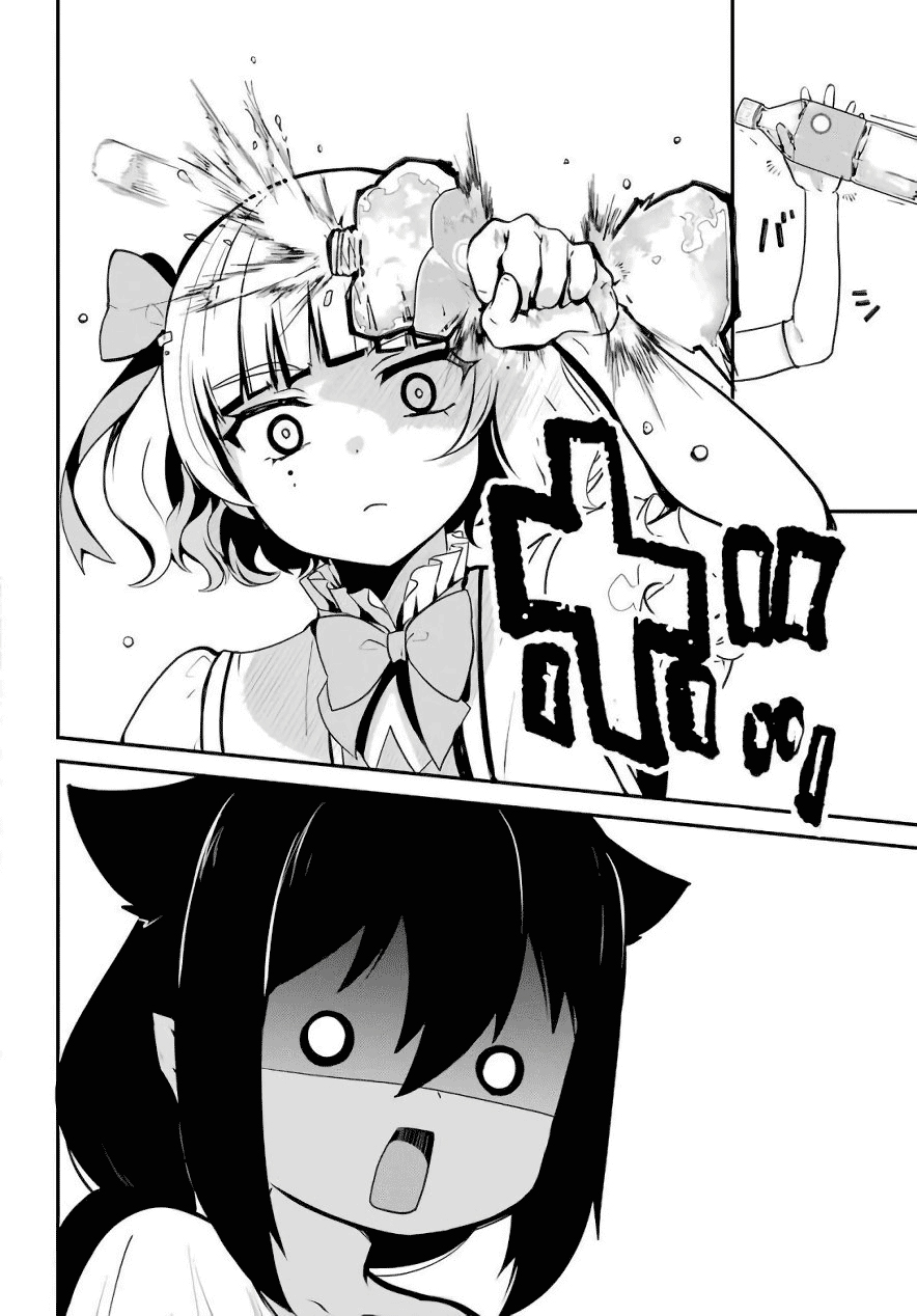 Jahy-sama Ha Kujikenai! page 7