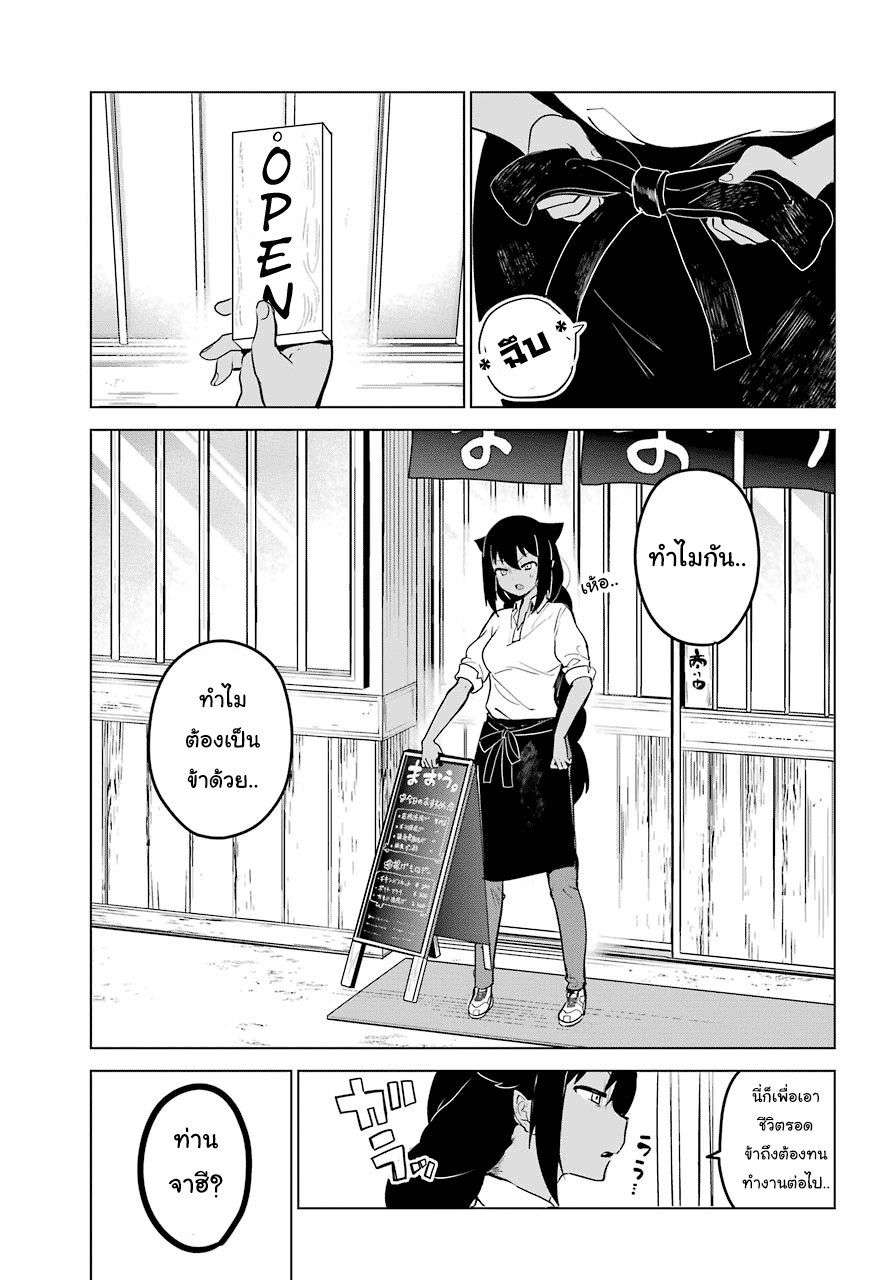 Jahy-sama Ha Kujikenai! page 1