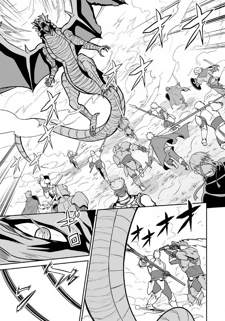 Jaryuu Tensei page 10