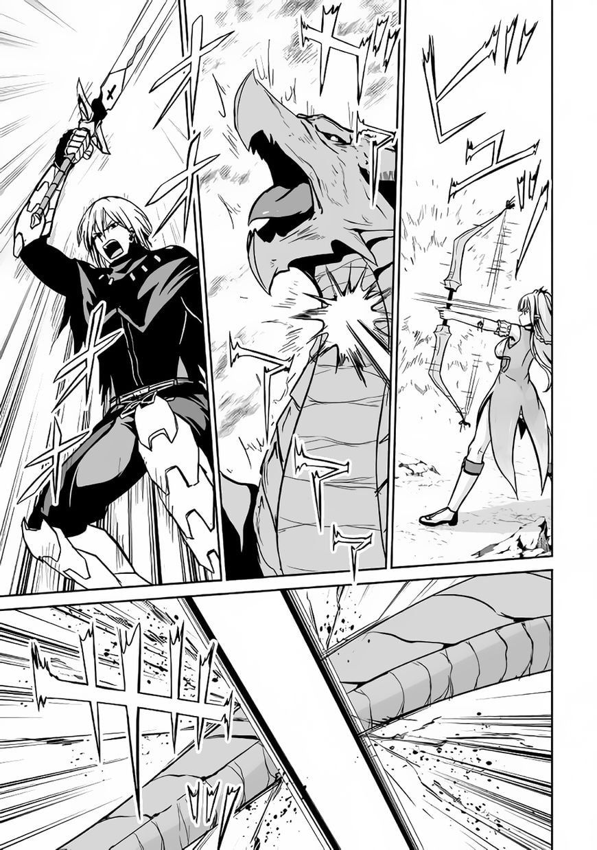 Jaryuu Tensei page 2