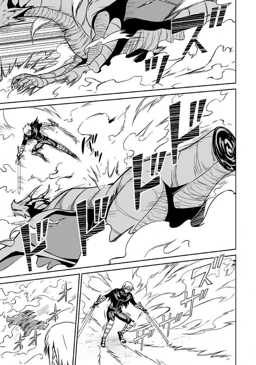 Jaryuu Tensei page 8