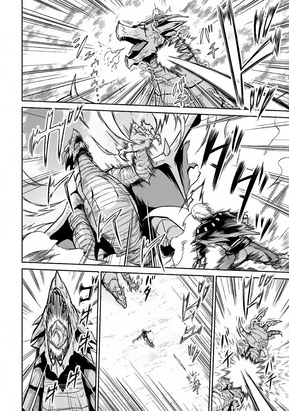 Jaryuu Tensei page 3