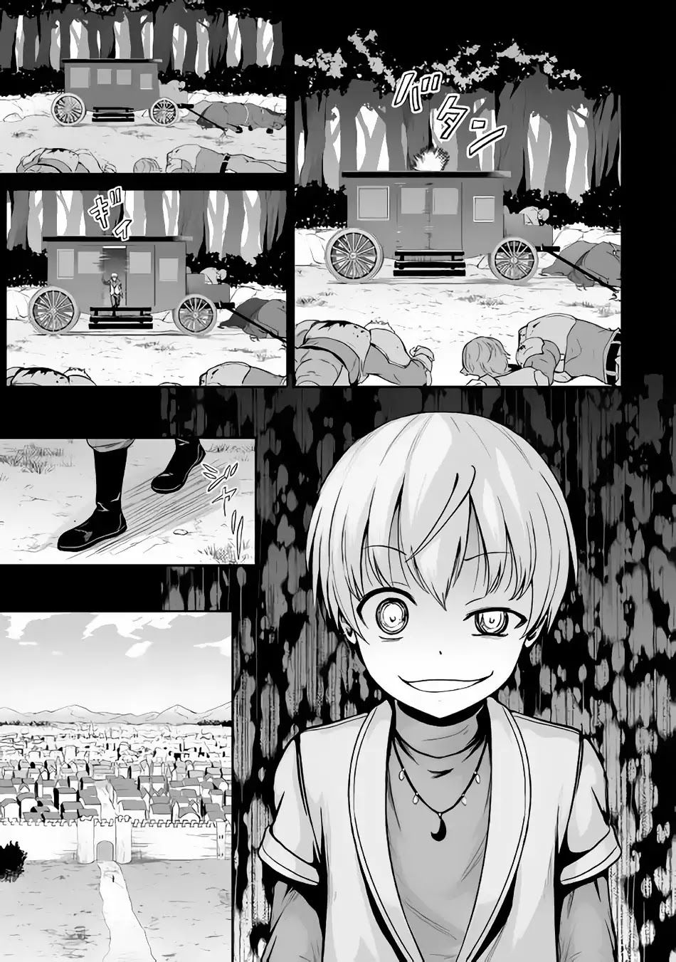 Jaryuu Tensei page 3