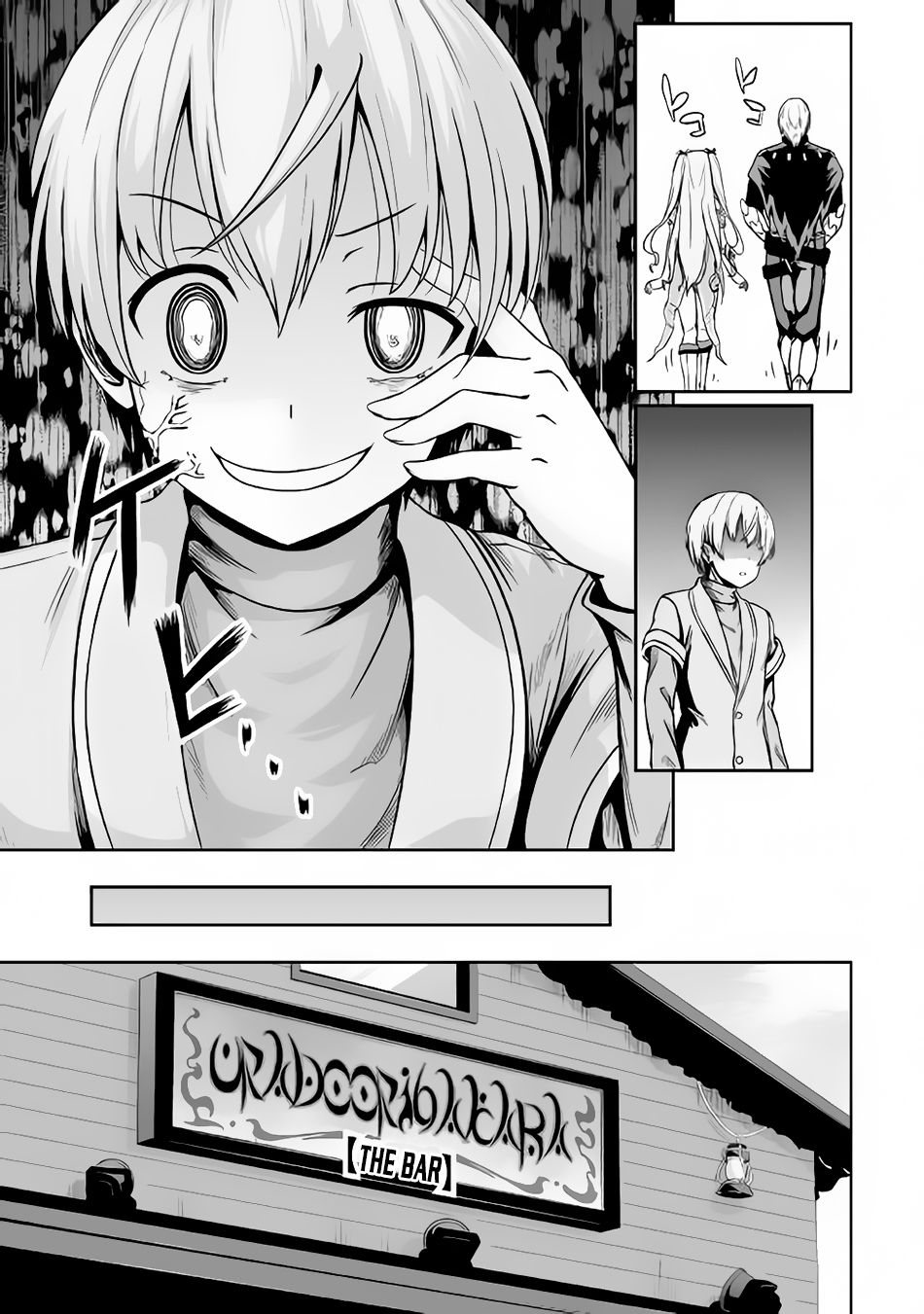 Jaryuu Tensei page 7