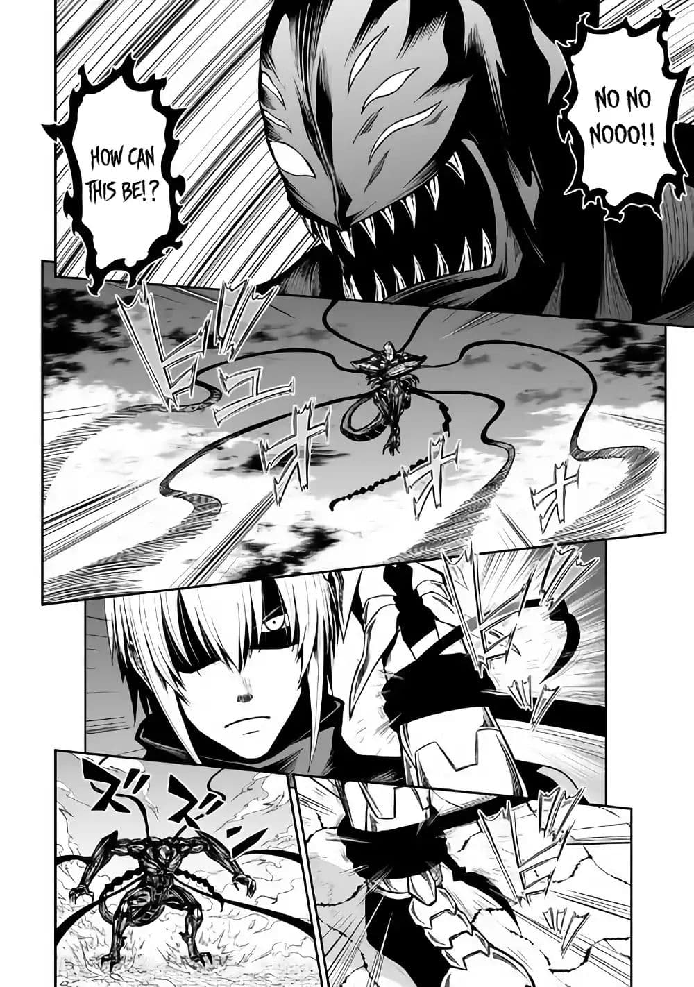 Jaryuu Tensei page 9