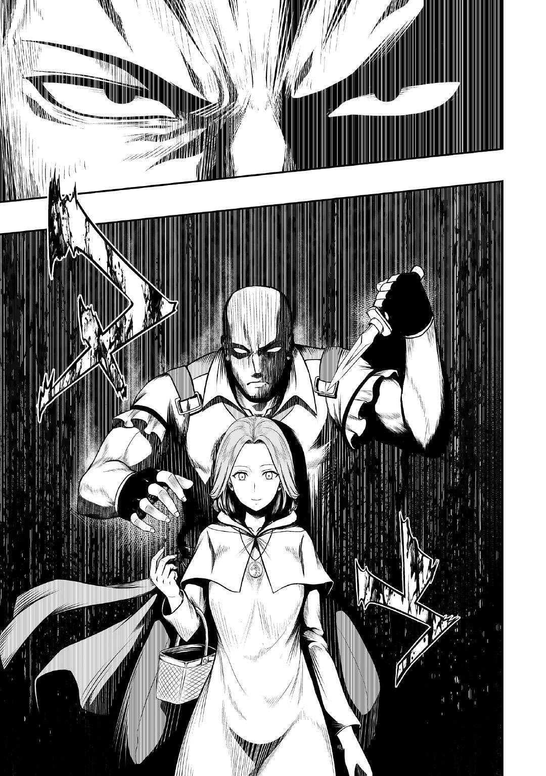 Jaryuu Tensei page 5