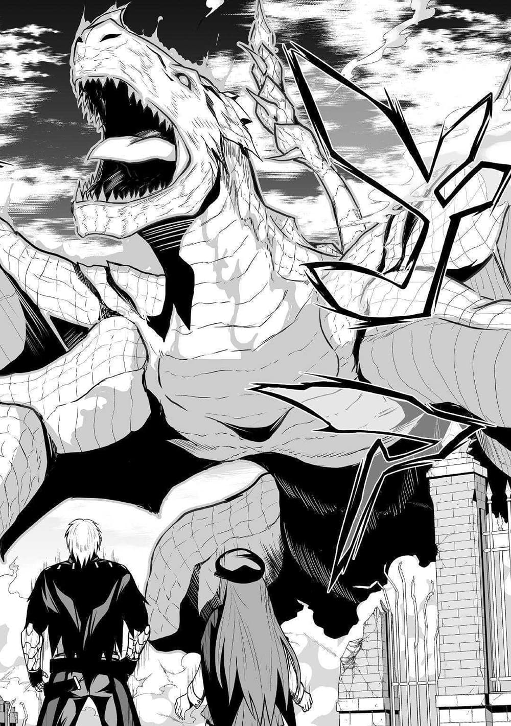 Jaryuu Tensei page 6