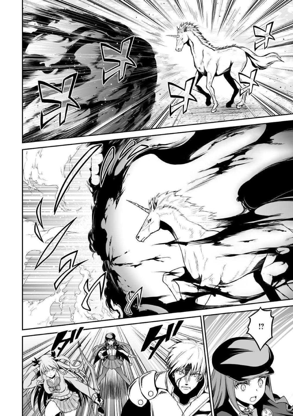 Jaryuu Tensei page 6