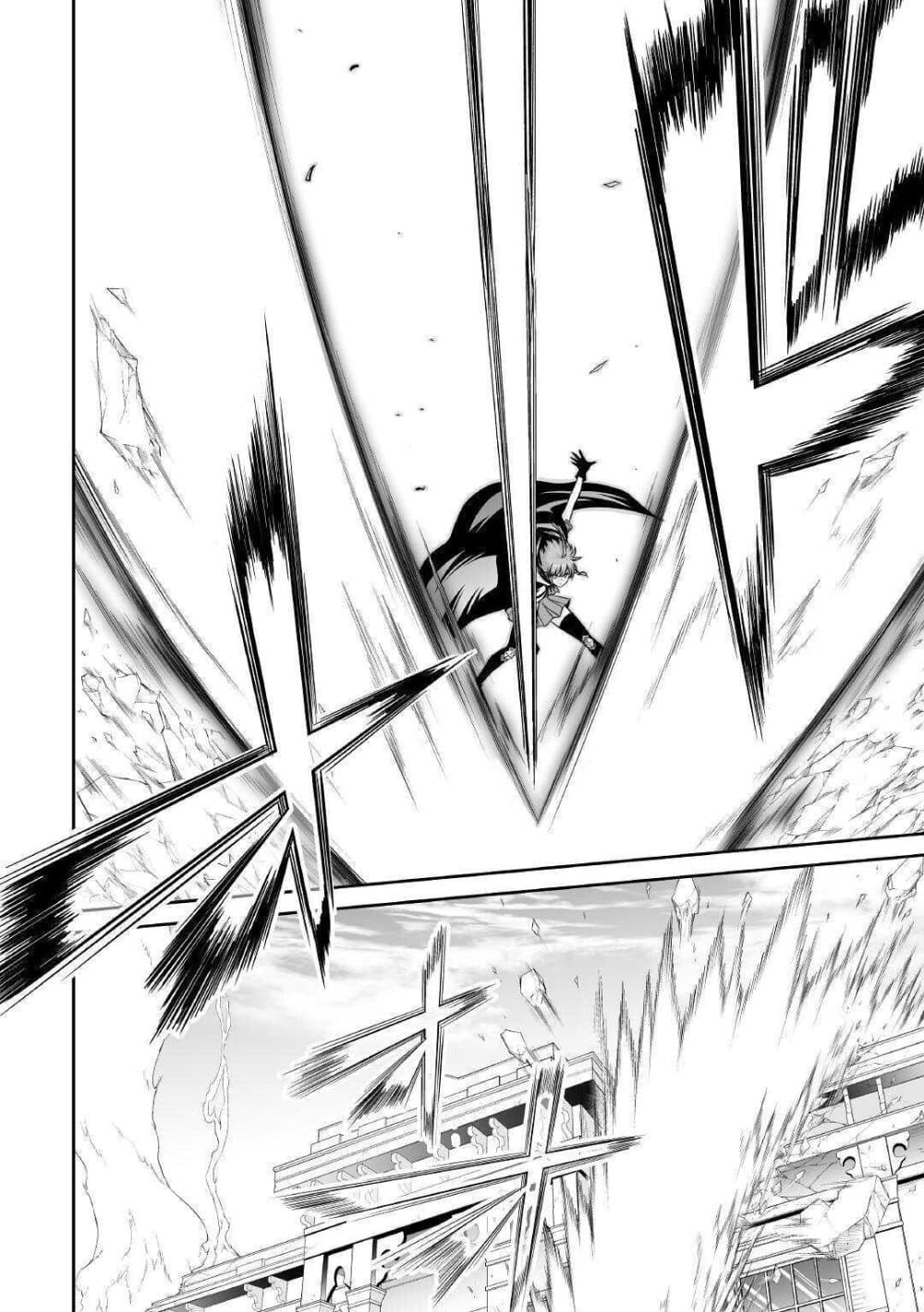 Jaryuu Tensei page 4