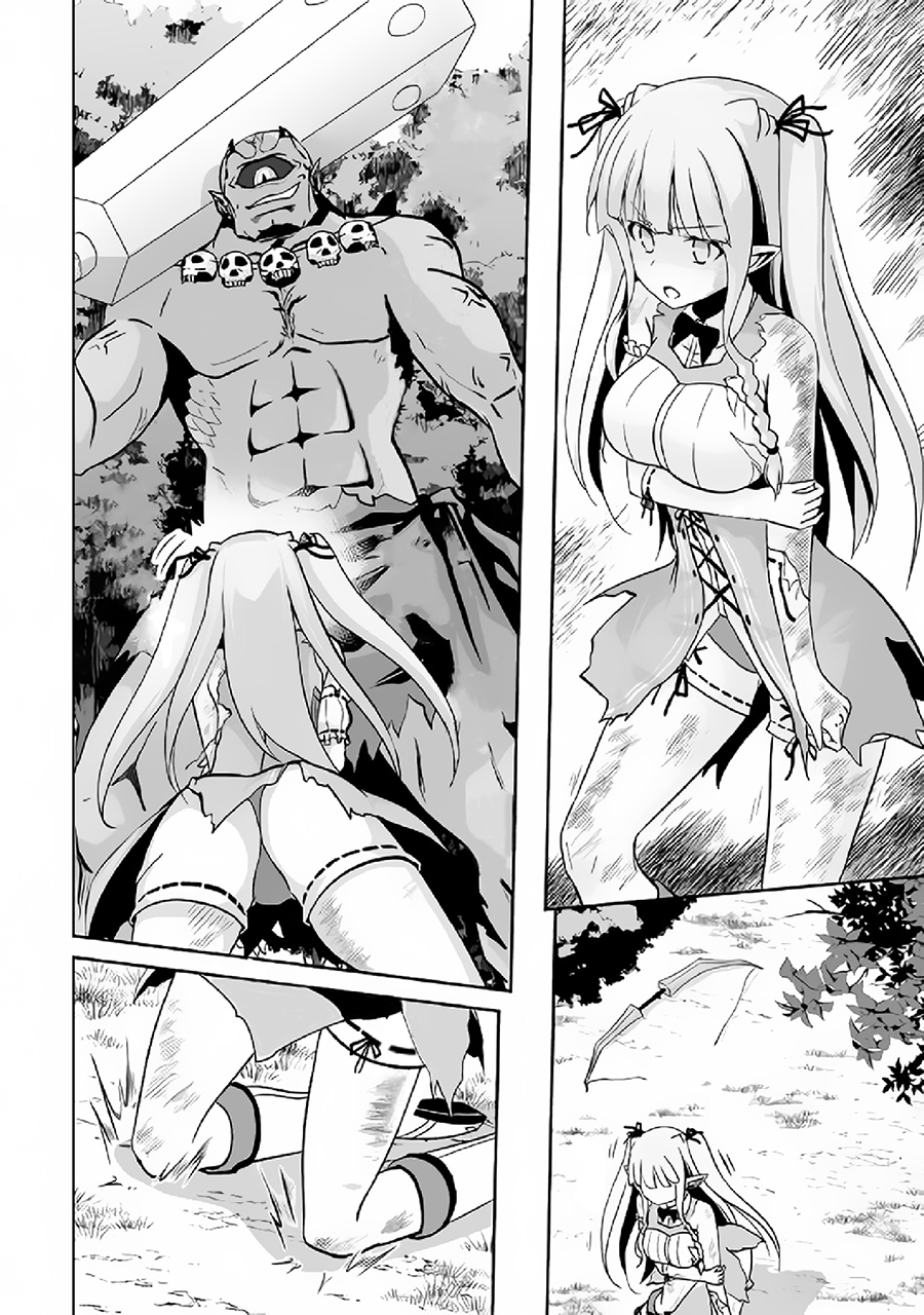 Jaryuu Tensei page 4