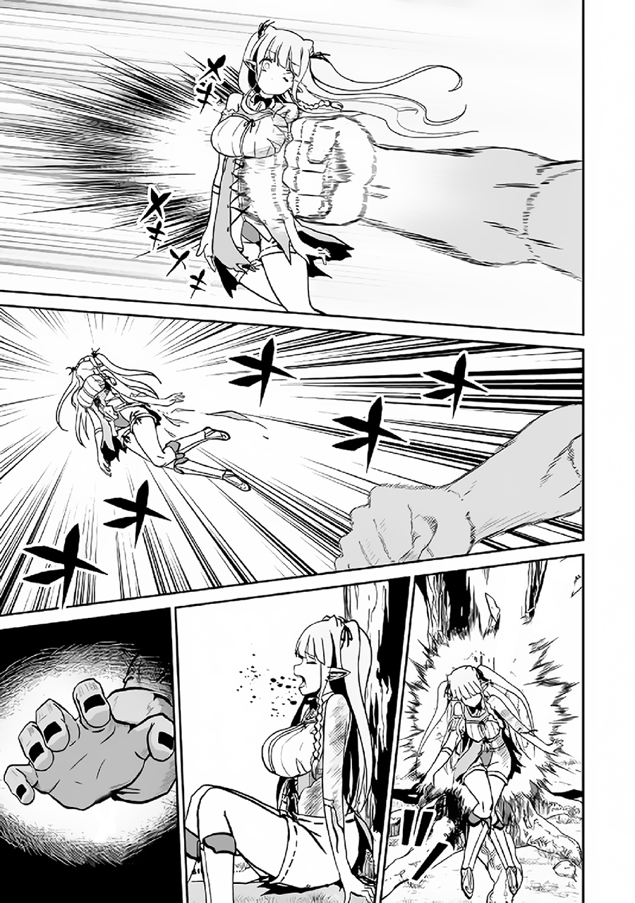 Jaryuu Tensei page 9