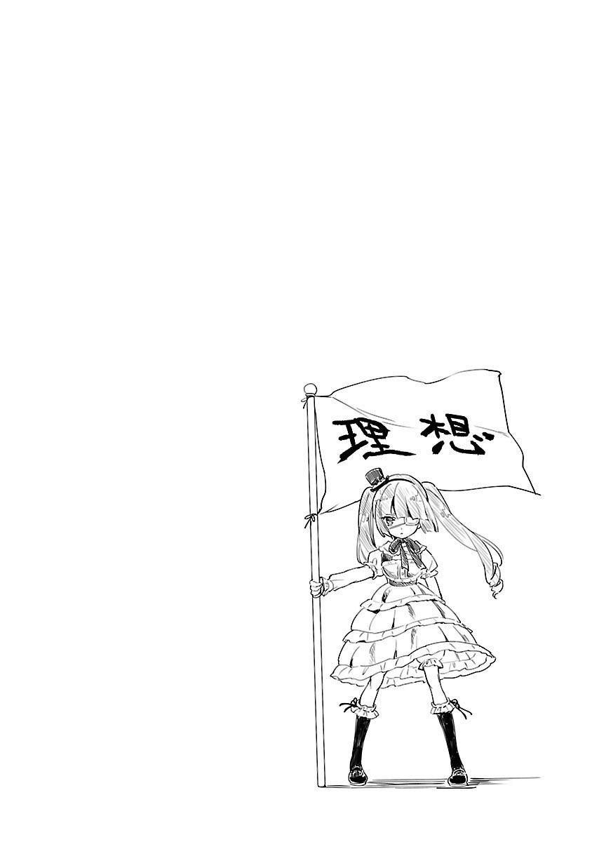 Jashin-chan Dropkick page 10