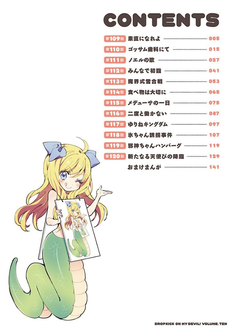 Jashin-chan Dropkick page 5
