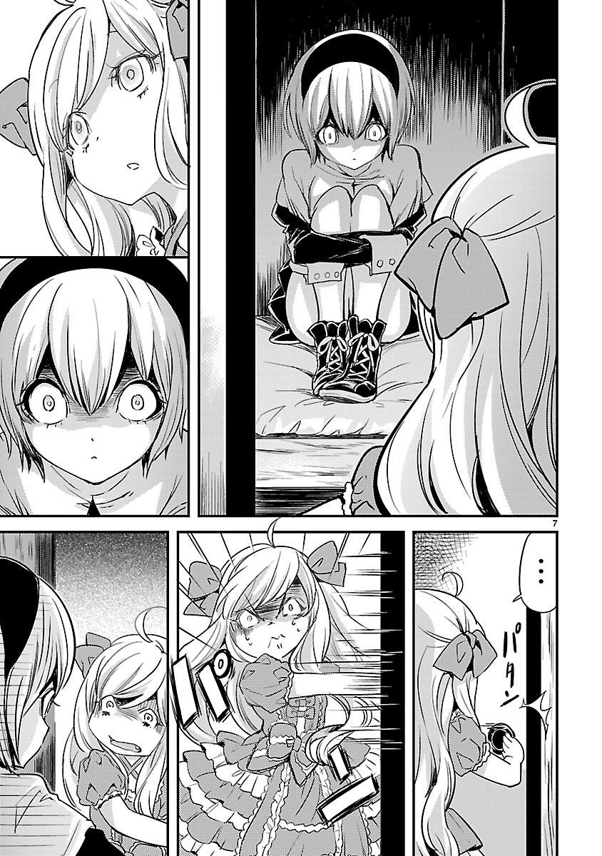 Jashin-chan Dropkick page 7