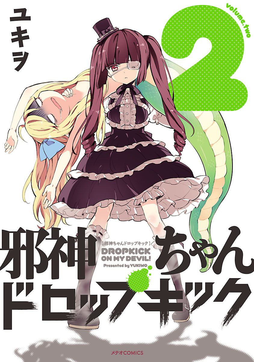 Jashin-chan Dropkick page 1