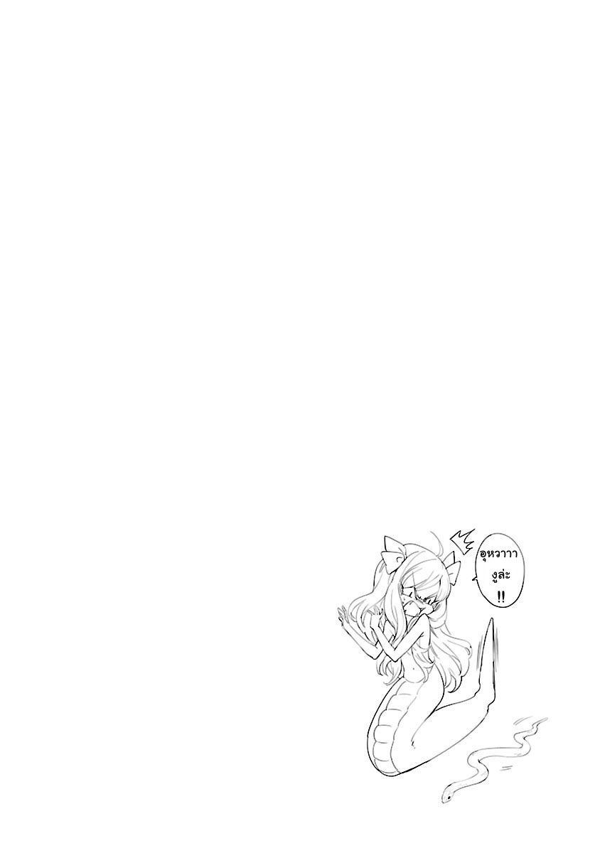 Jashin-chan Dropkick page 13