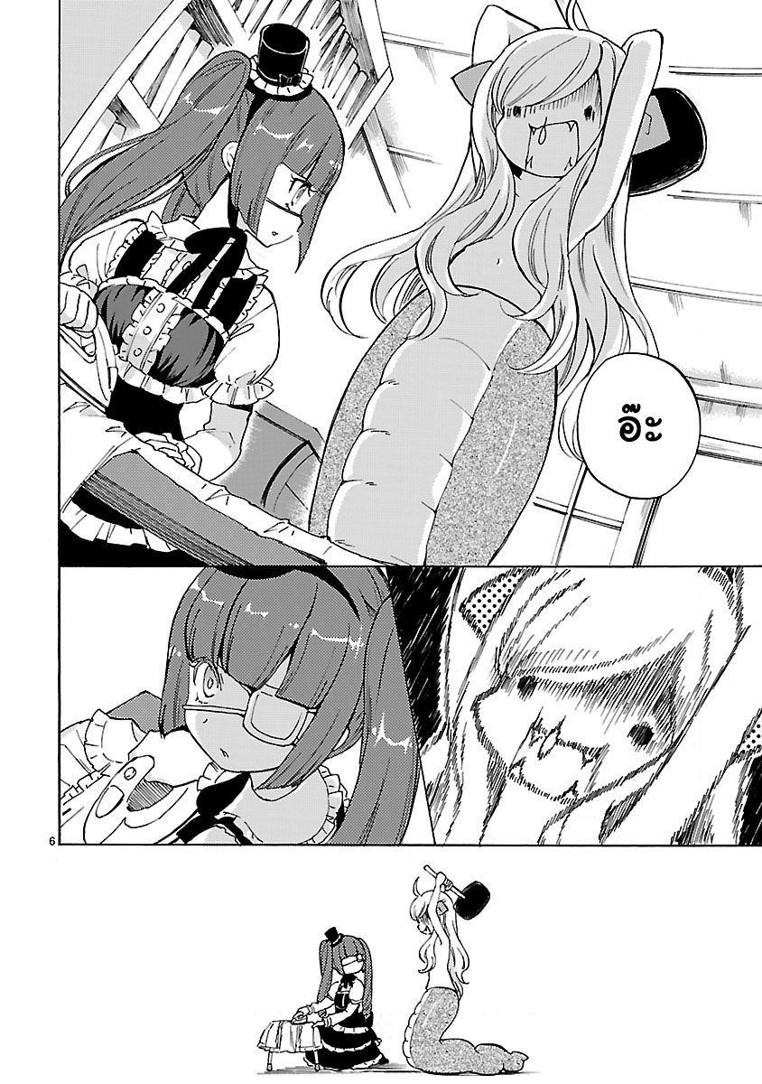 Jashin-chan Dropkick page 6