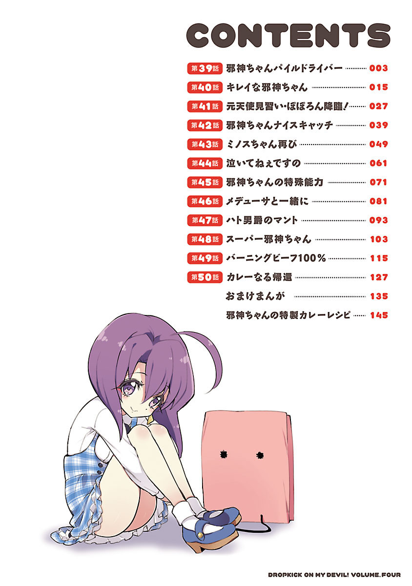 Jashin-chan Dropkick page 3