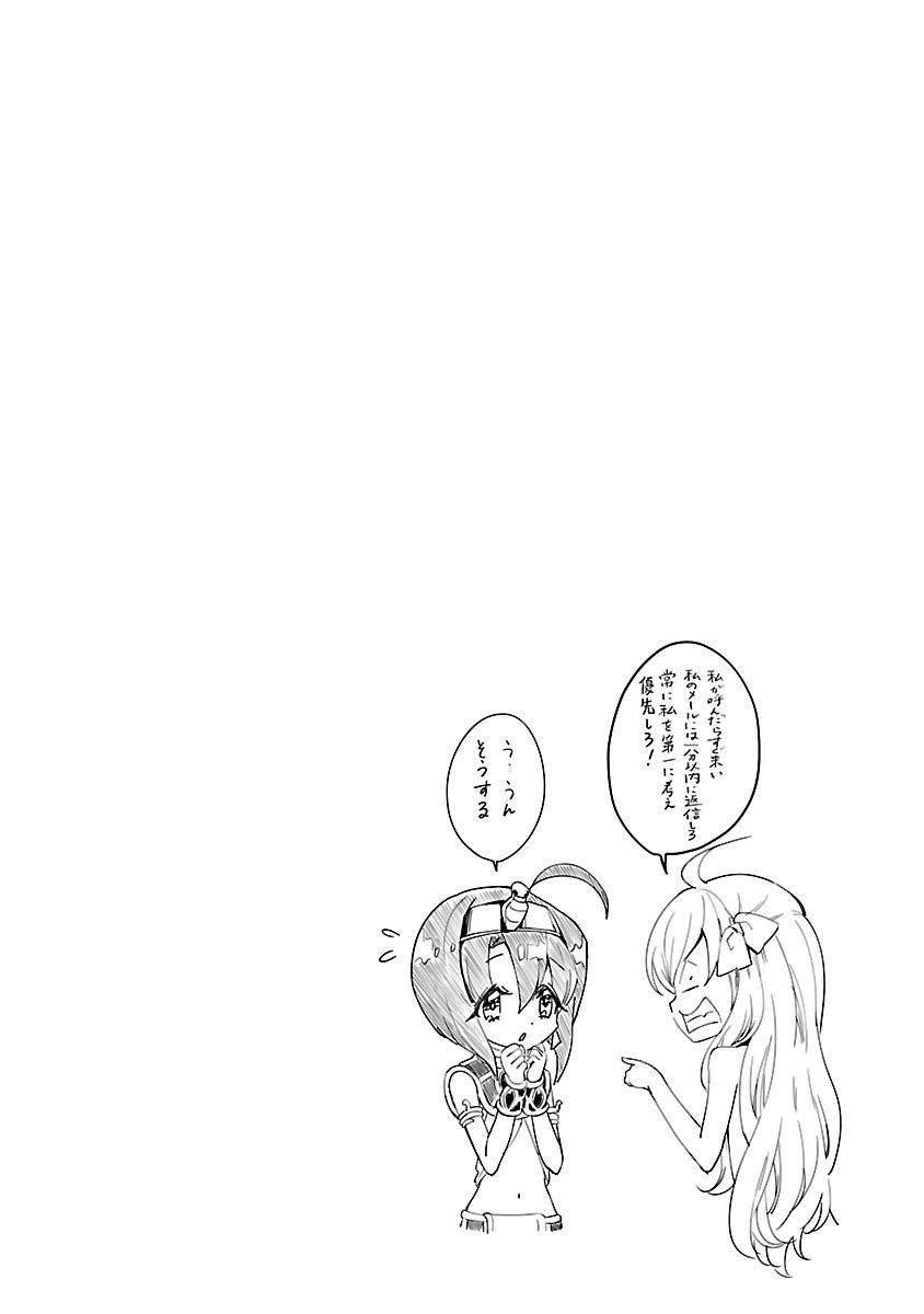 Jashin-chan Dropkick page 10
