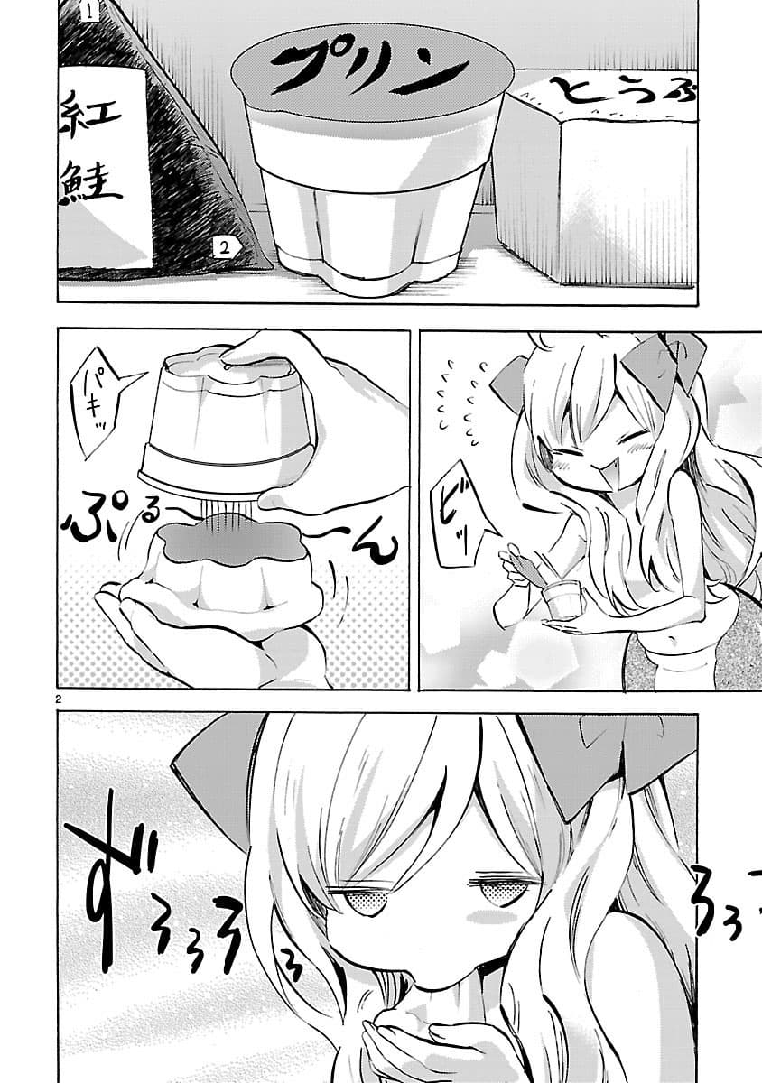 Jashin-chan Dropkick page 2