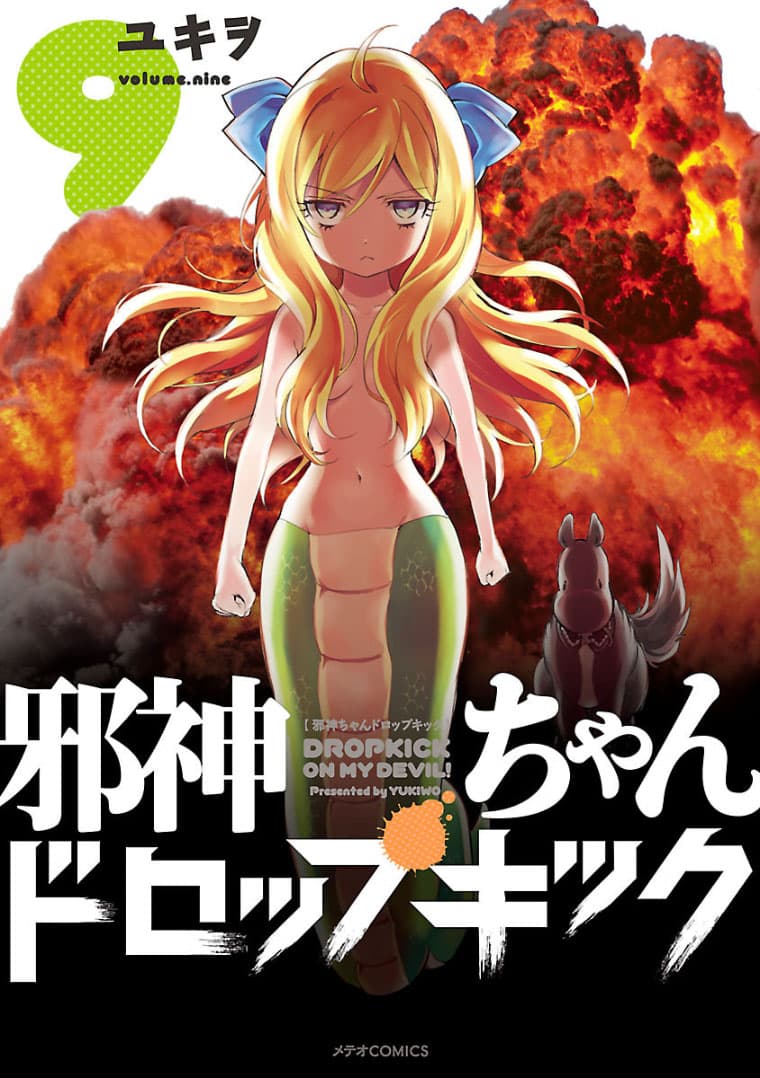 Jashin-chan Dropkick page 1