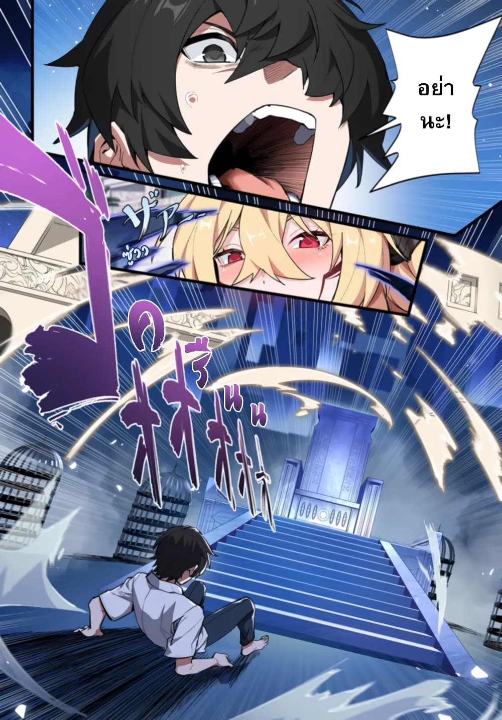 Jashin Kankin Harem de Isekai Seifuku! page 19
