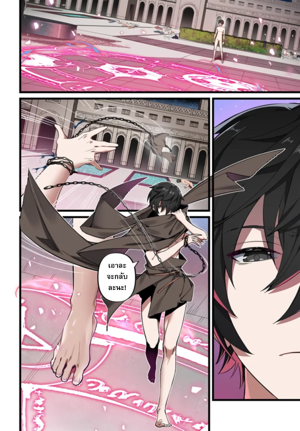 Jashin Kankin Harem de Isekai Seifuku! page 41