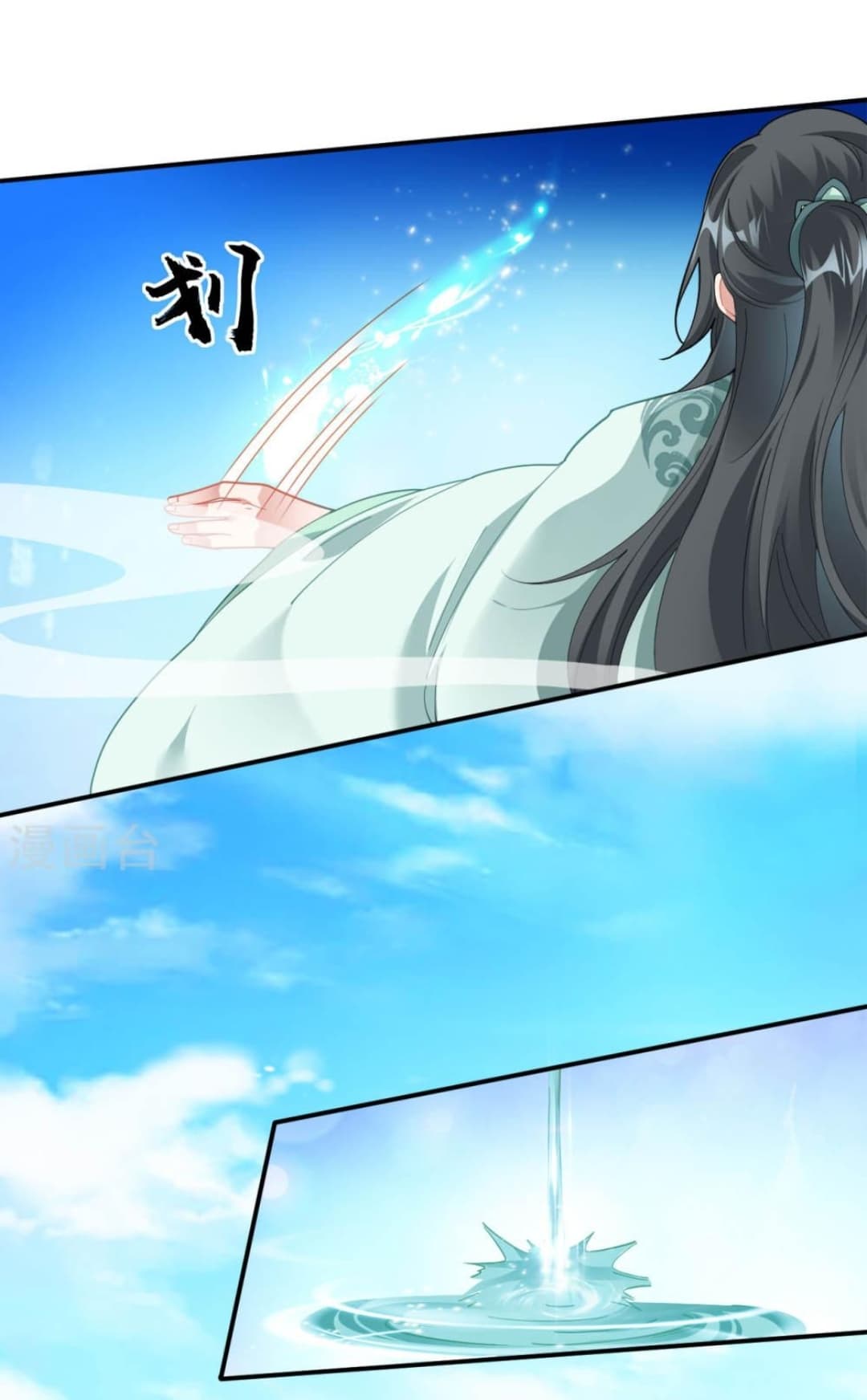 Jiang Xiaofan page 30
