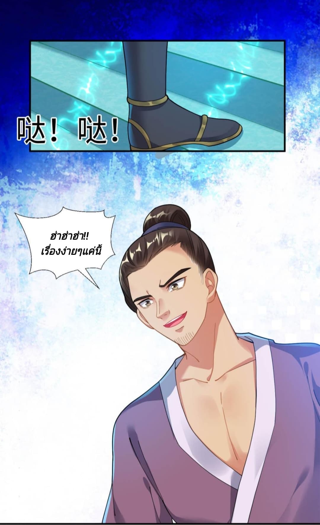 Jiang Xiaofan page 34