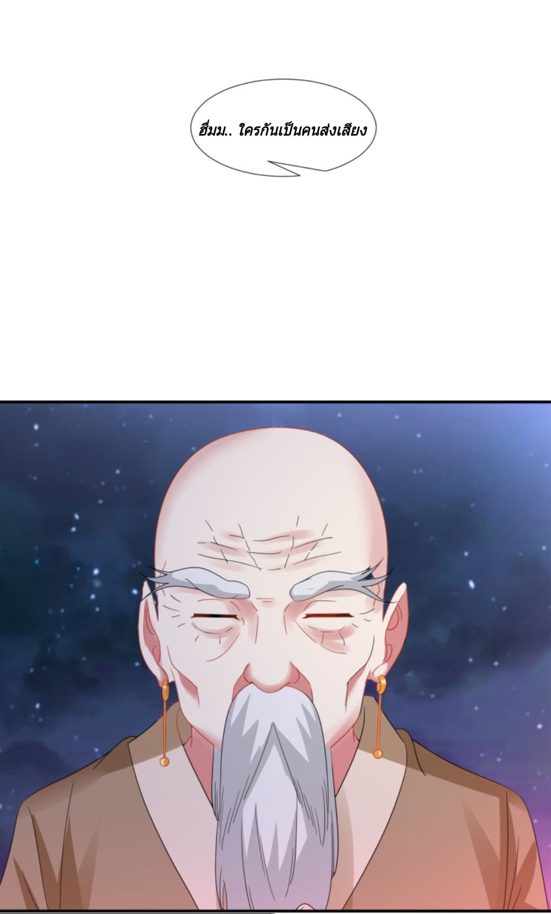 Jiang Xiaofan page 44